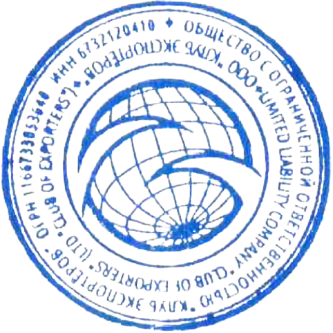 Печать компании